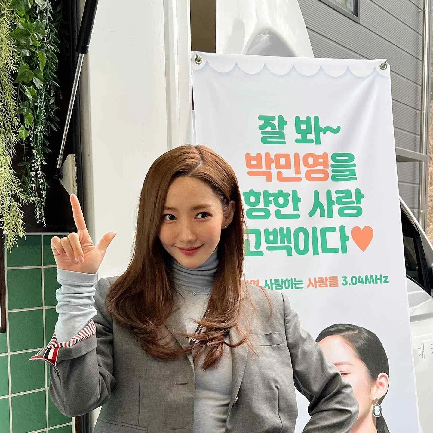Park Min Young - park-min-young-10.webp